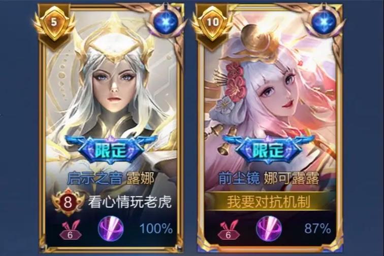 王者cp解除对方一直没有确认截图