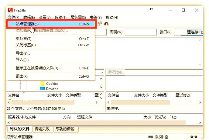 小白文件管理器文件位置图标