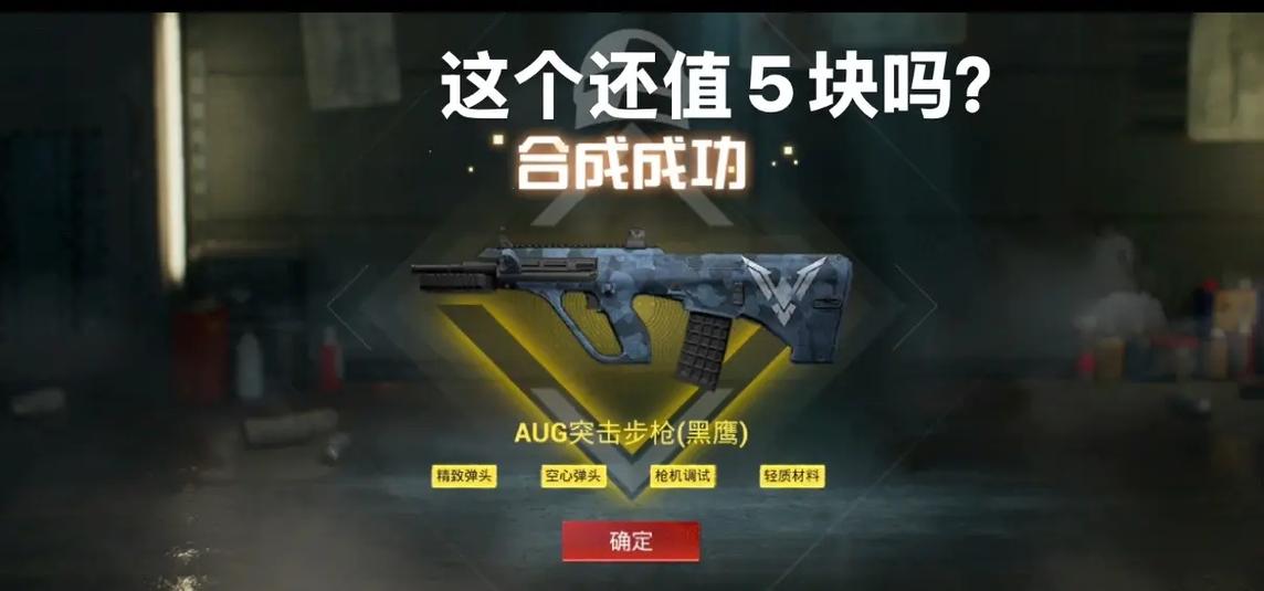 地铁逃生全自动枪机缩略图