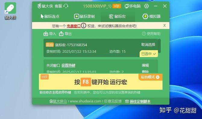 罗技g502怎么设置鼠标宏