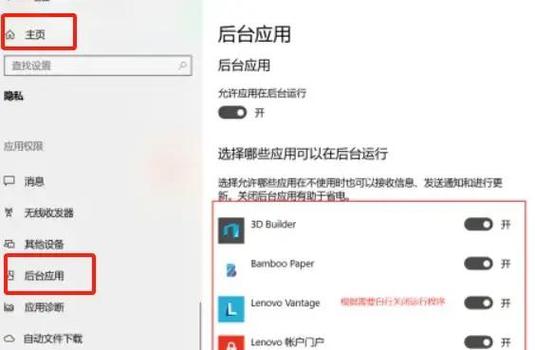 为什么qq打开一闪就关闭了缩略图