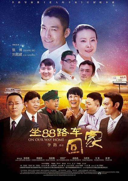 88影视爱的电视剧大全图标