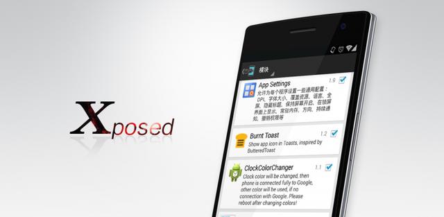 xposed微信防撤回模块缩略图