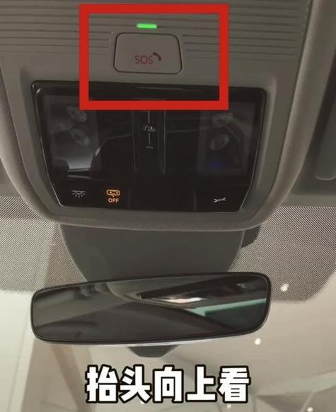 sos功能是什么意思游戏截图