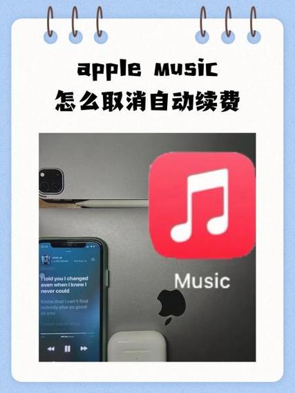 苹果音乐不能定时关闭吗游戏截图