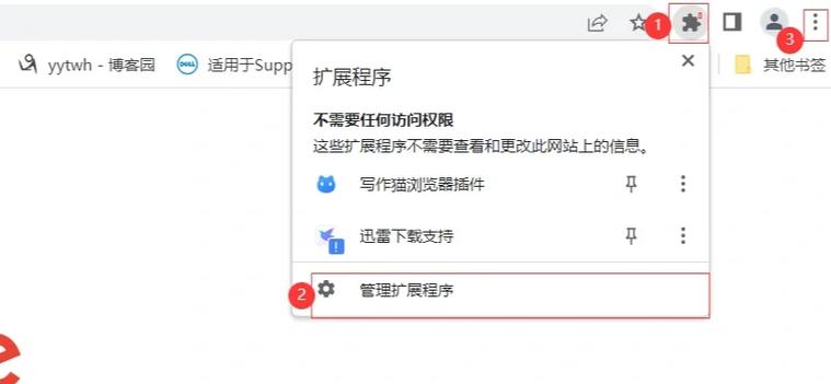 如何在谷歌浏览器上安装插件
