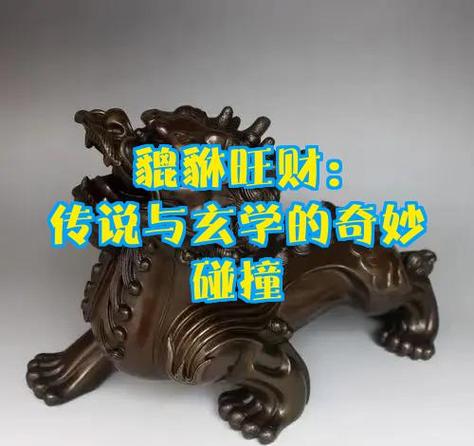 玄学上鹅卵石的作用缩略图