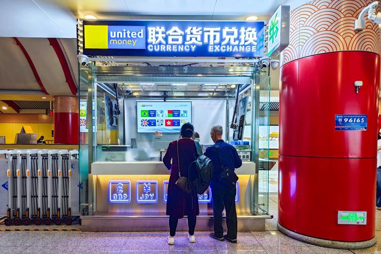 私人外汇店怎么换缩略图