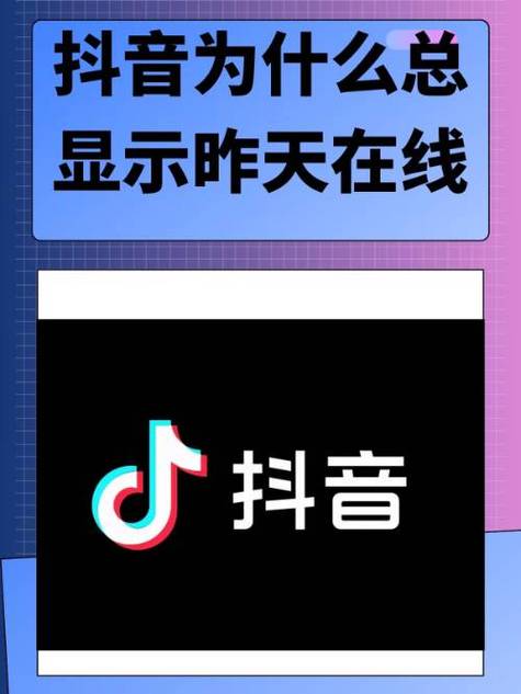 抖音极速版更新后音符页面不见了游戏截图