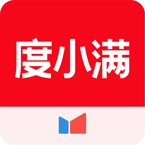 度小满金融打不开怎么回事截图