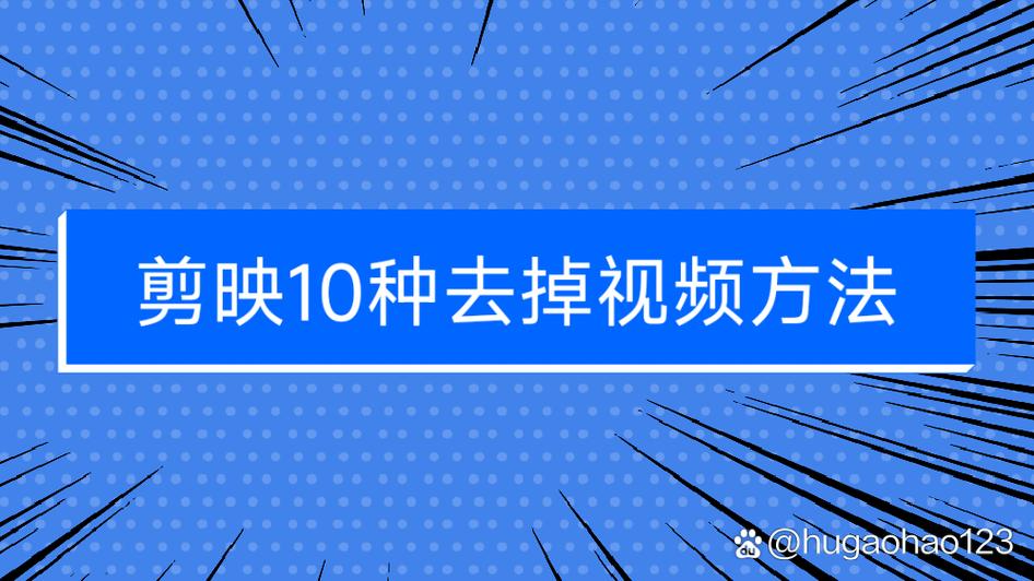 怎么去掉视频字幕图标