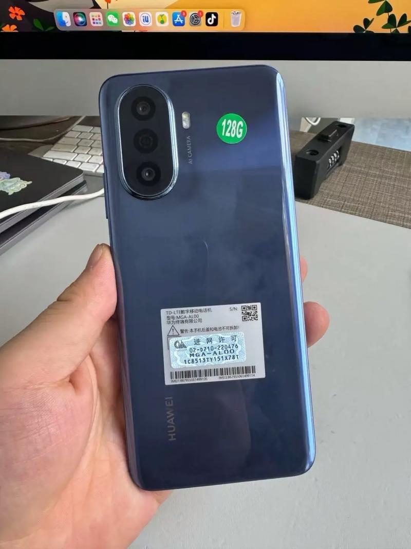 微信华为最新版本下载
