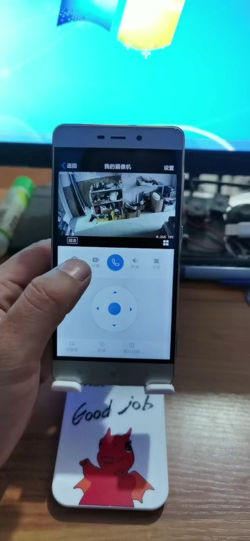 小眯眼监控怎么复位截图