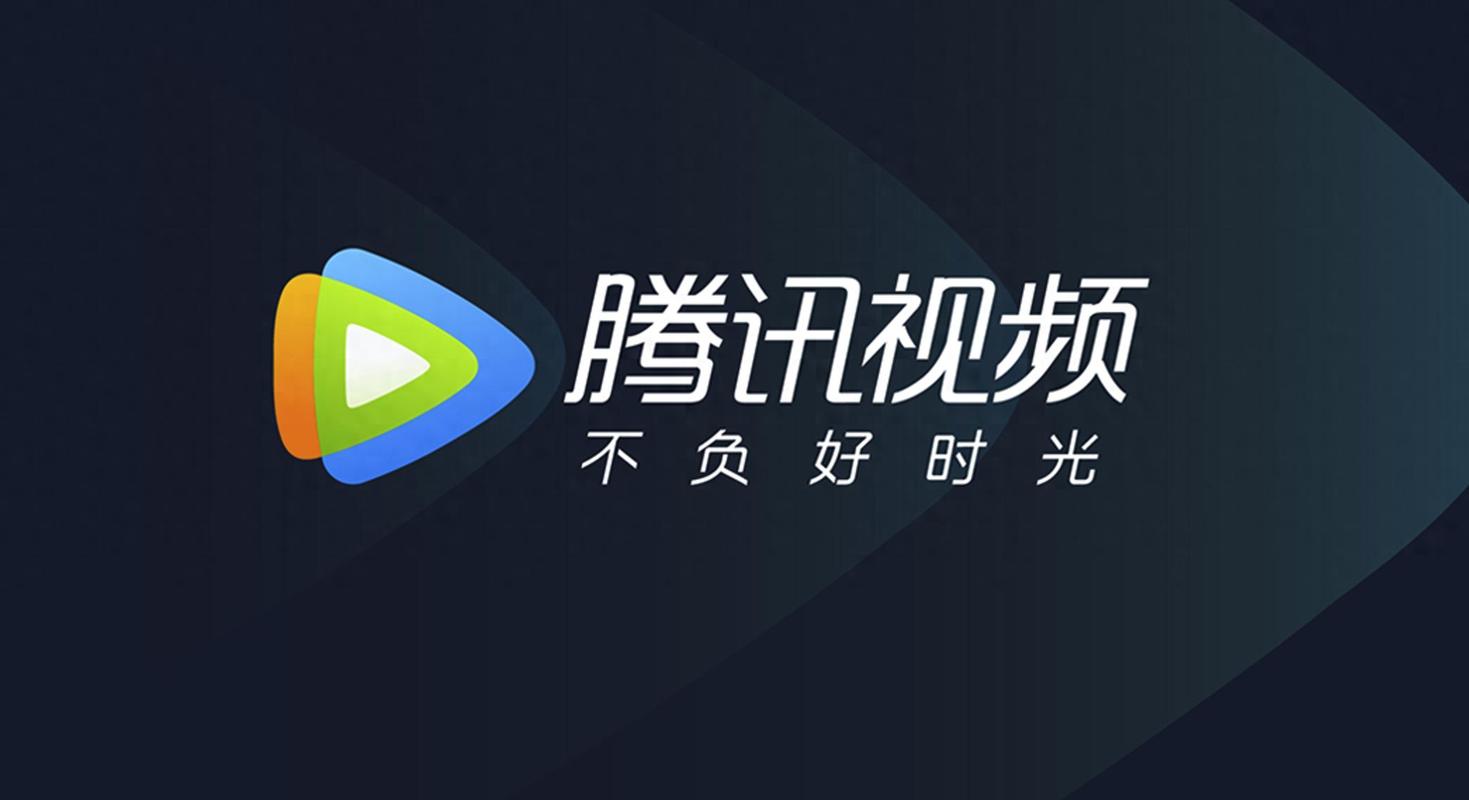 腾讯视频下载安装免费缩略图