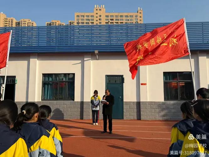菏泽梅园学校收费多少