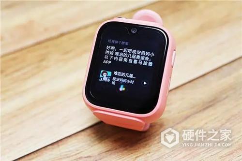 电话手表关闭防打扰中截图