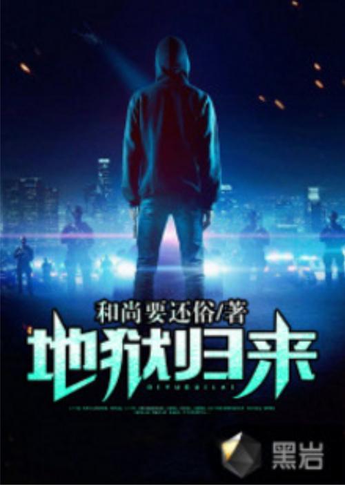 黑岩阅读app图标