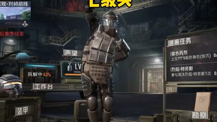 地铁逃生不显示头盔皮肤了吗截图