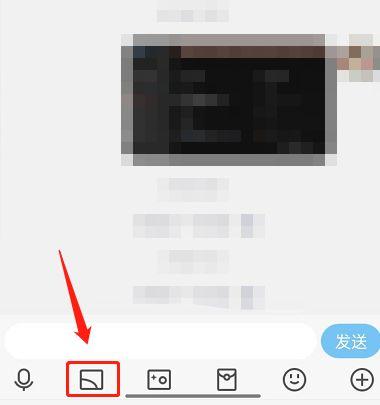qq怎么把图片做成表情包截图