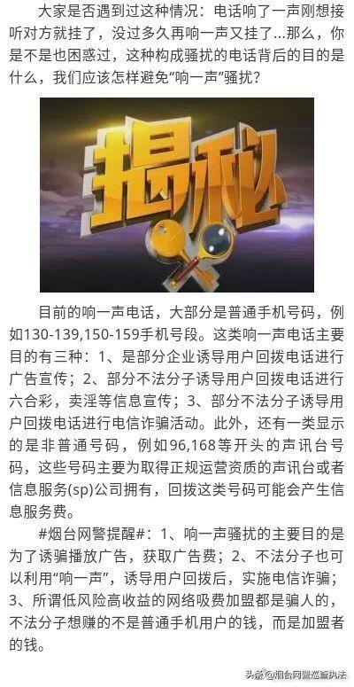 ViVO响一声就挂了是什么原因