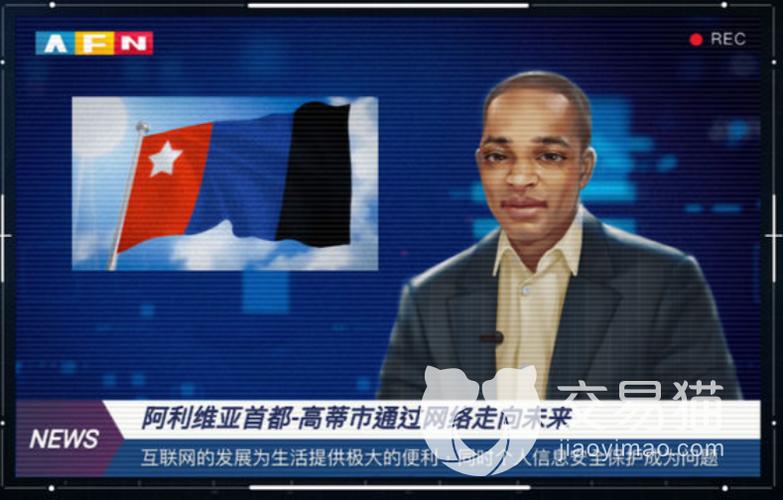 无处遁形全网公敌dlc截图