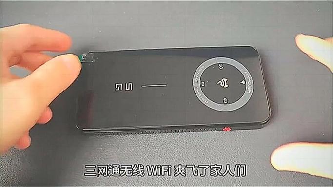 共享wifi图标