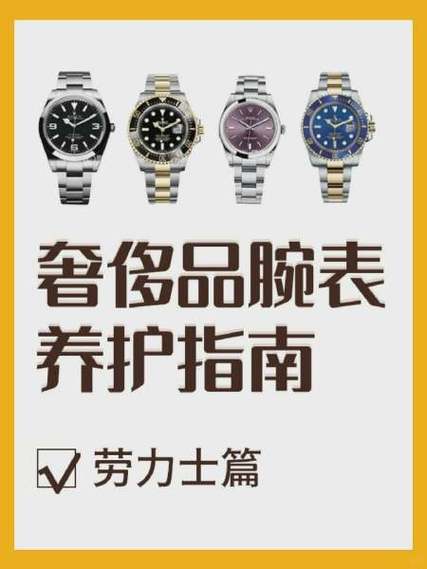 手表放了一年没带会不会坏