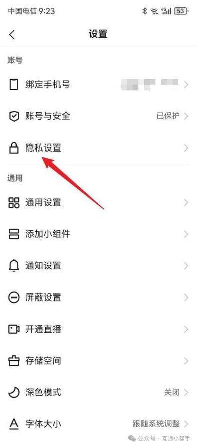快手打开后不显示画面缩略图