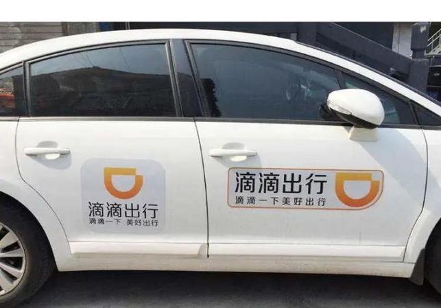 聚滴滴出租车下载app