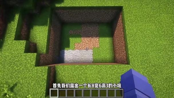 mc我的世界最安全基地缩略图