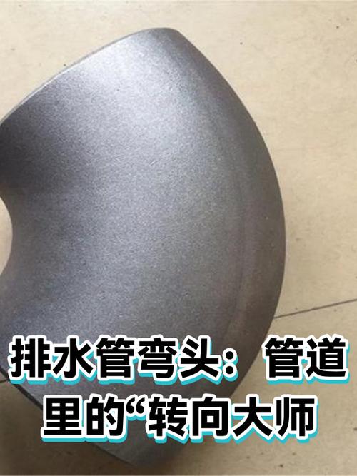 洗衣机排水管道堵塞怎么疏通缩略图