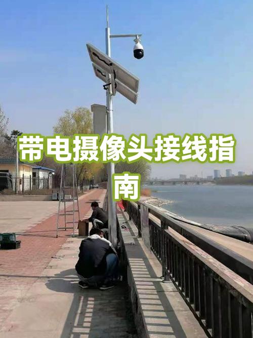 摄像头poe供电好还是电源供电好游戏截图