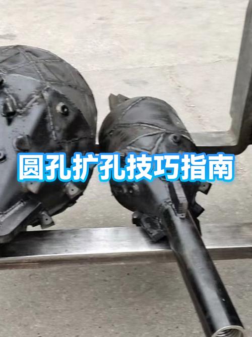 扩孔的两种方法截图