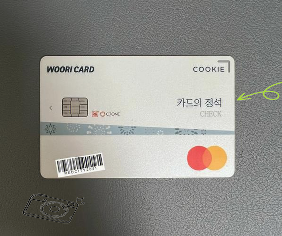 韩国银行卡怎么办理缩略图