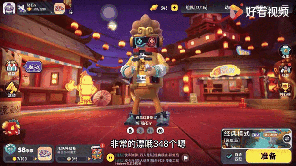 香肠派对6840糖果兑换码游戏截图