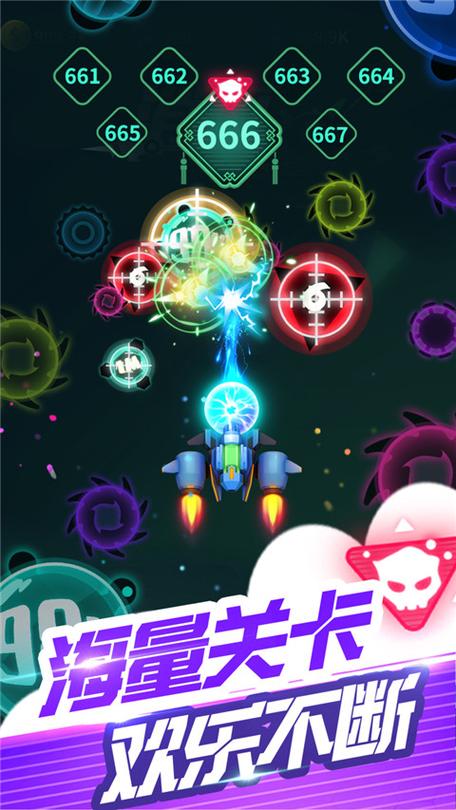 消灭病毒无限钻石金币全武器