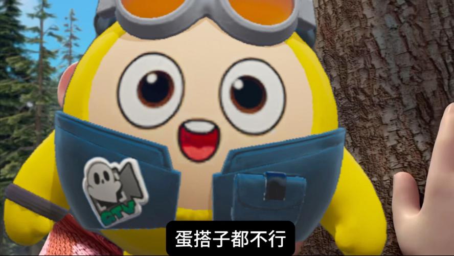 蛋仔,惊魂寻宝队缩略图
