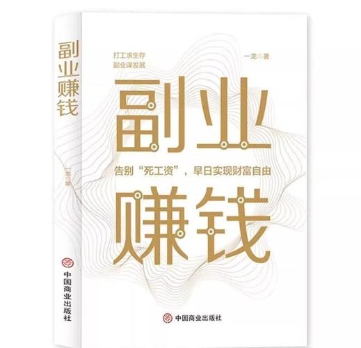 港娱:从做副业开始,我的商业帝国缩略图