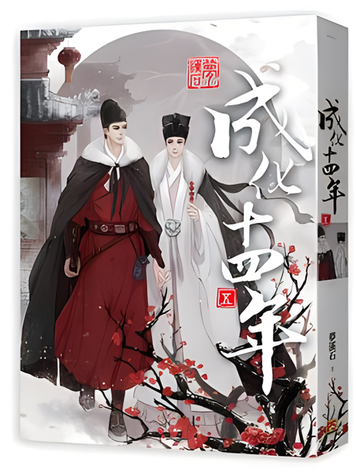 梦溪石全部小说TXT网盘截图