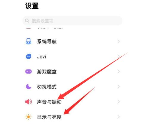 vivo如何关闭按键振动缩略图