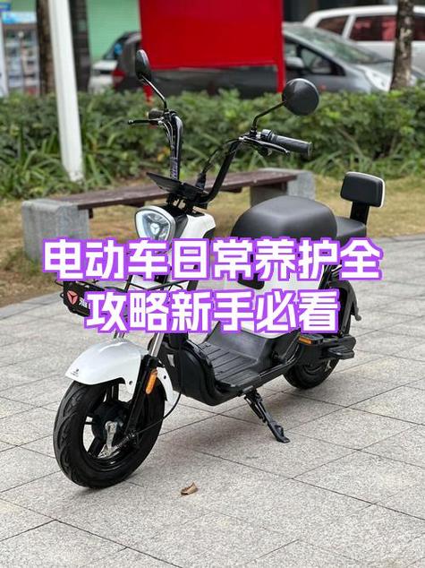 电瓶车半年不充电会坏缩略图