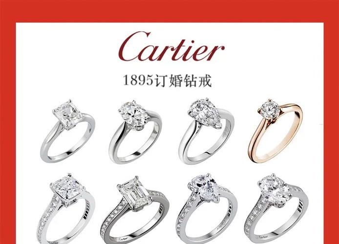 买二手钻戒忌讳缩略图