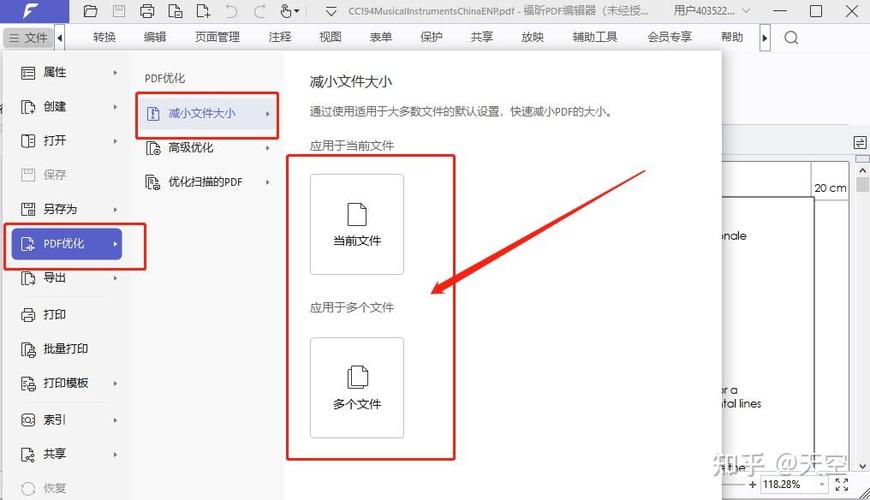 压缩文件大小不变怎么办图标
