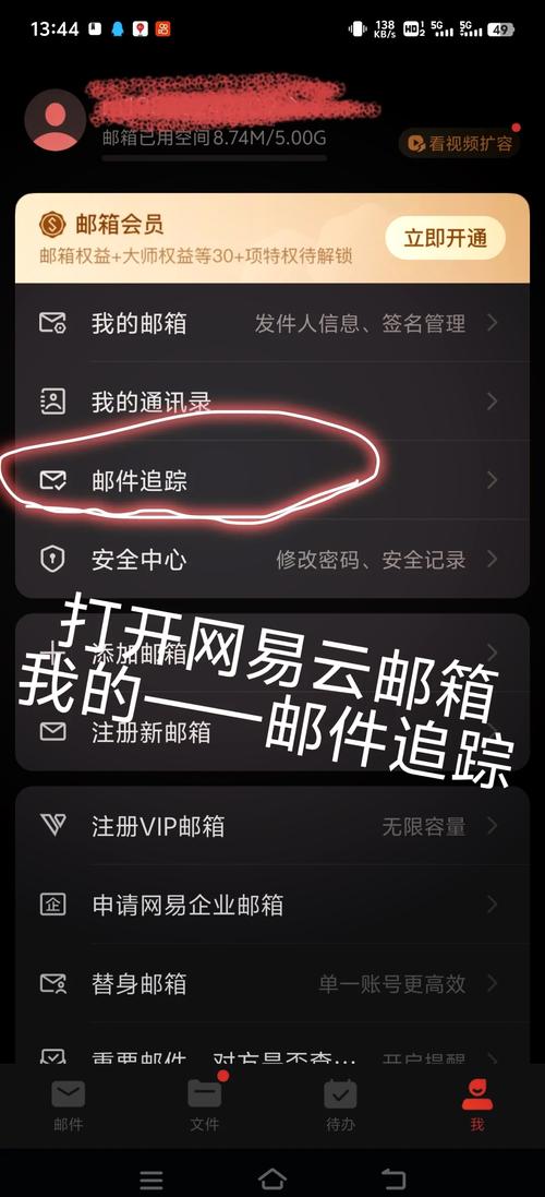 快手访问10十次是别人访客吗