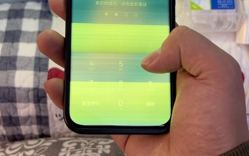 红米手机突然白屏,但是亮着截图