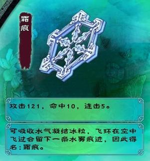 仙剑五修改器怎么使用