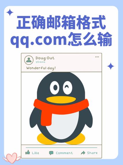 173.com是什么邮箱截图