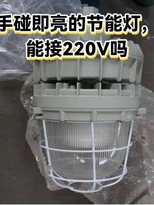 小米8电源键一碰就图标