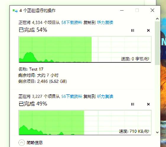 U盘3.0和2.0的区别截图
