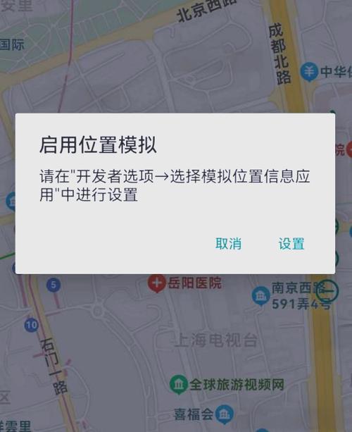 钉钉定位修改打卡神器缩略图